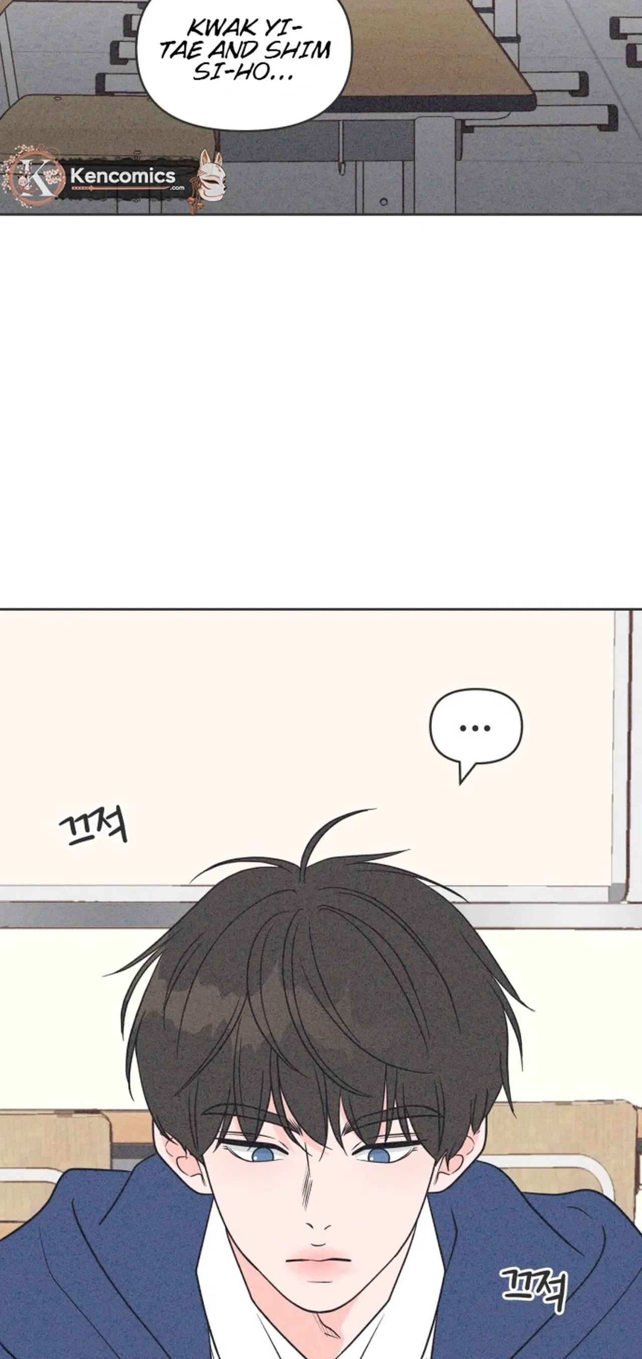 I Want to Ruin My Unrequited Love Chapter 9 – Page 3