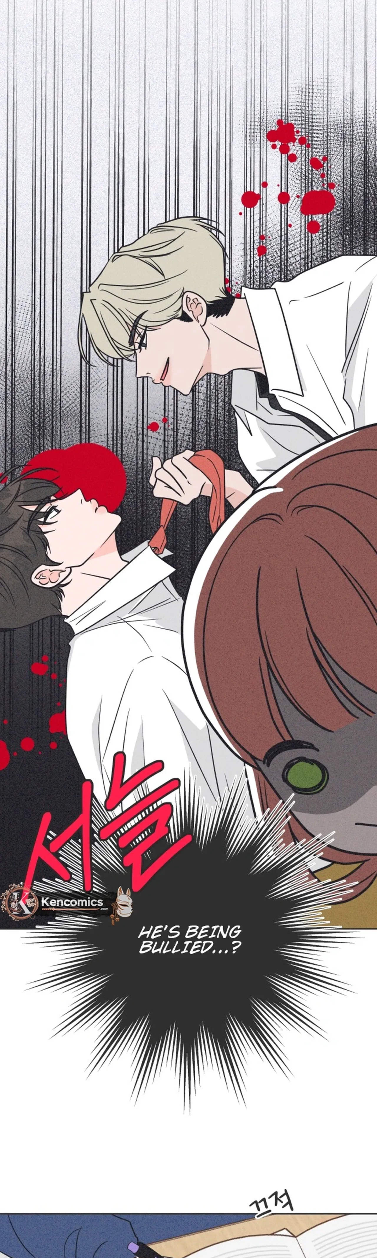 I Want to Ruin My Unrequited Love Chapter 9 – Page 5