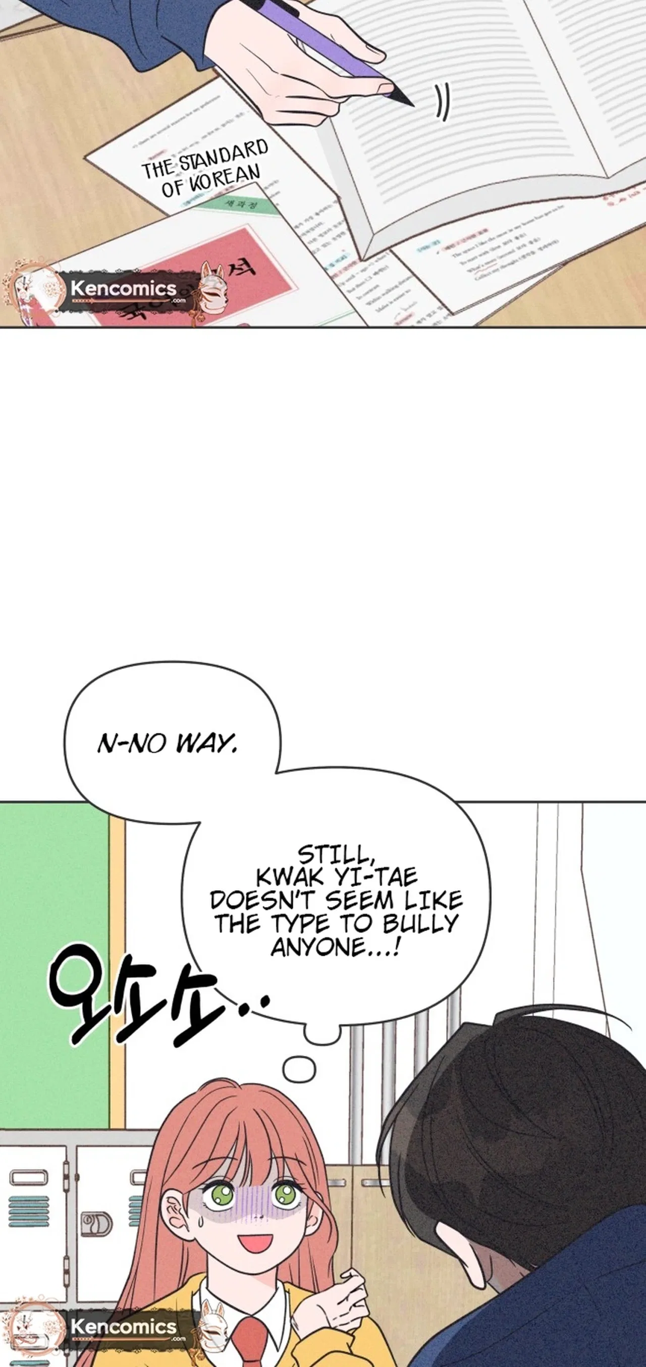 I Want to Ruin My Unrequited Love Chapter 9 – Page 6
