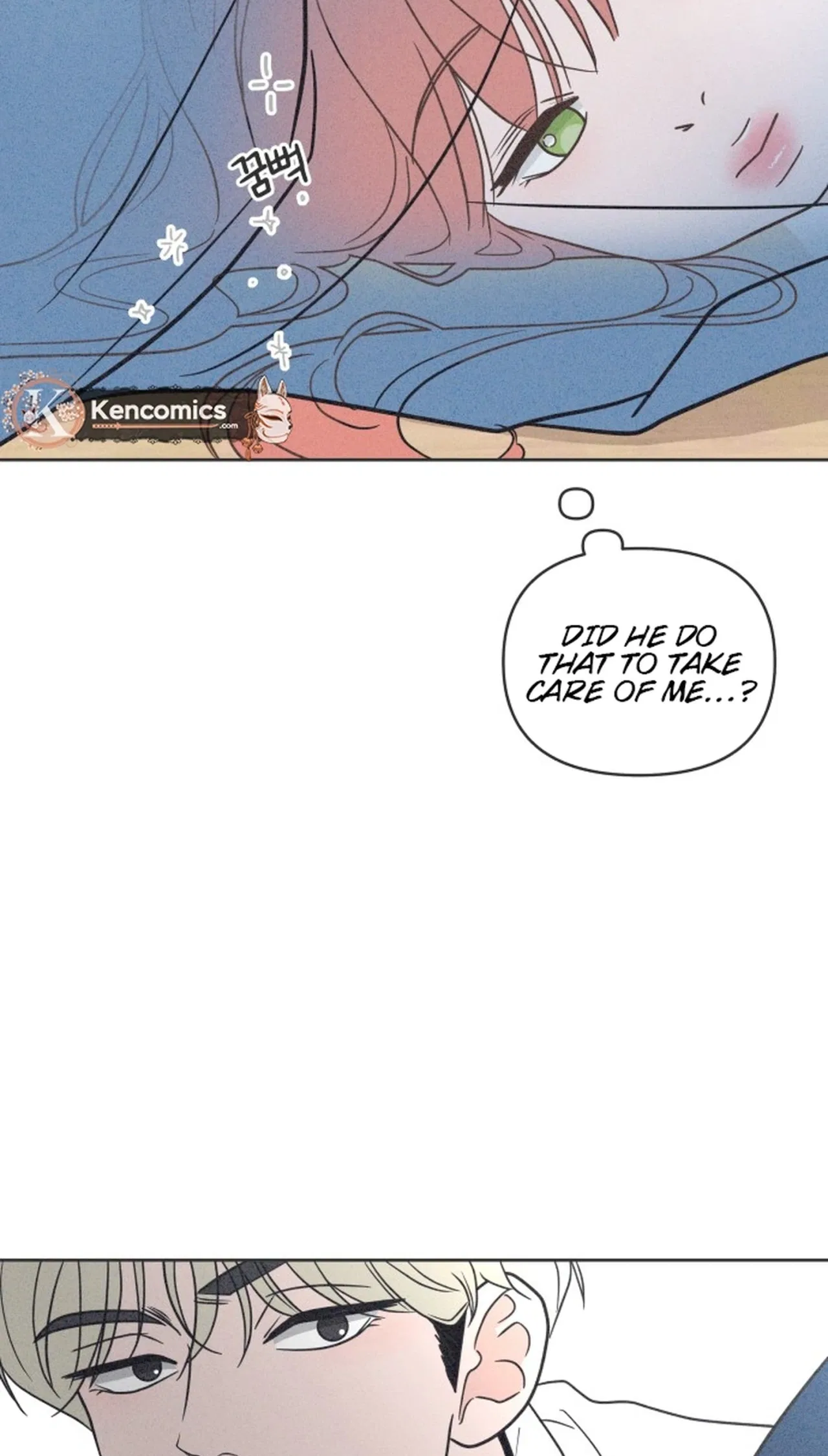 I Want to Ruin My Unrequited Love Chapter 9 – Page 35