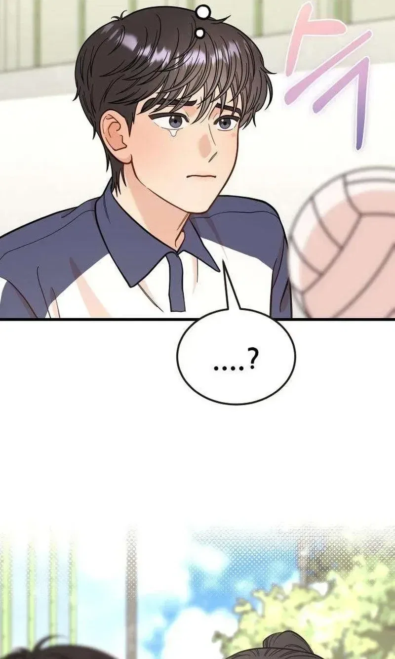 I Left My Body Chapter 12 – Page 43