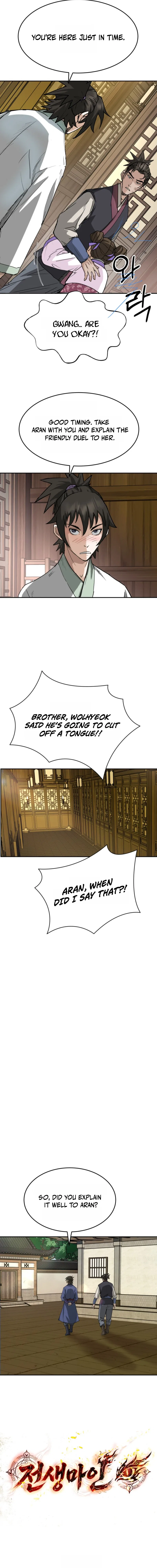 Past-Life Demon Chapter 16 – Page 6