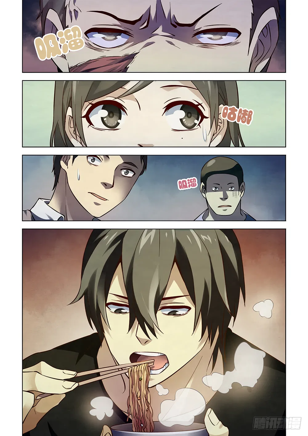 The Last Human Chapter 98 – Page 7