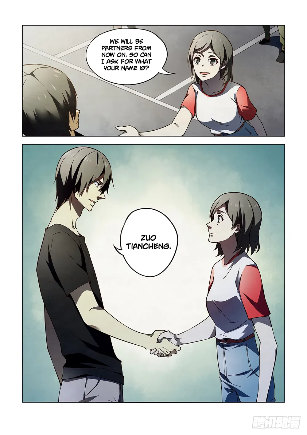 The Last Human Chapter 98 – Page 17