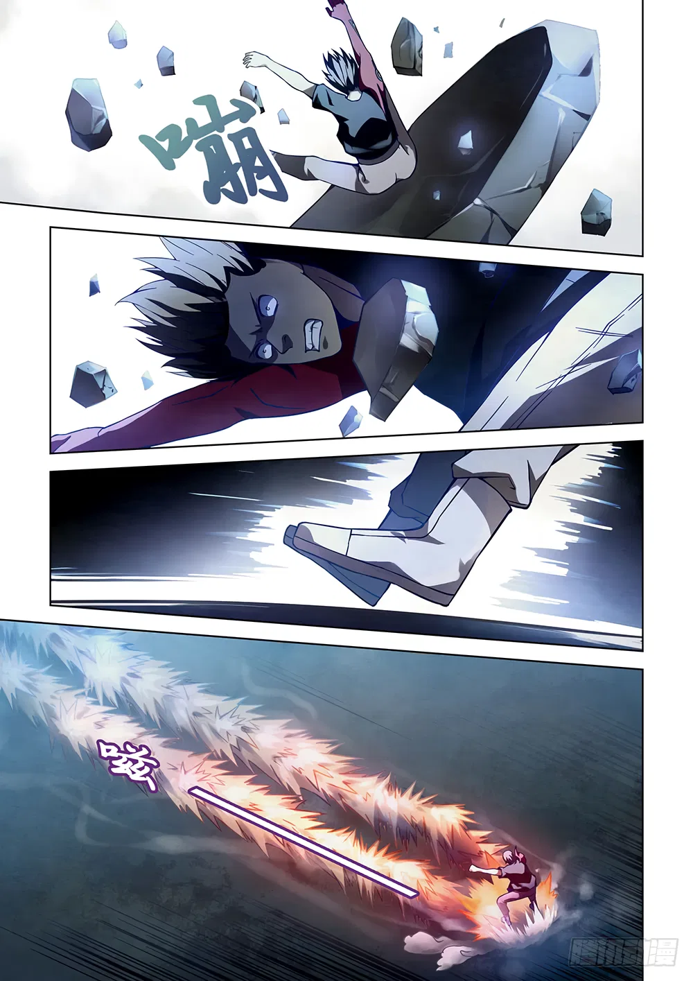 The Last Human Chapter 97 – Page 2