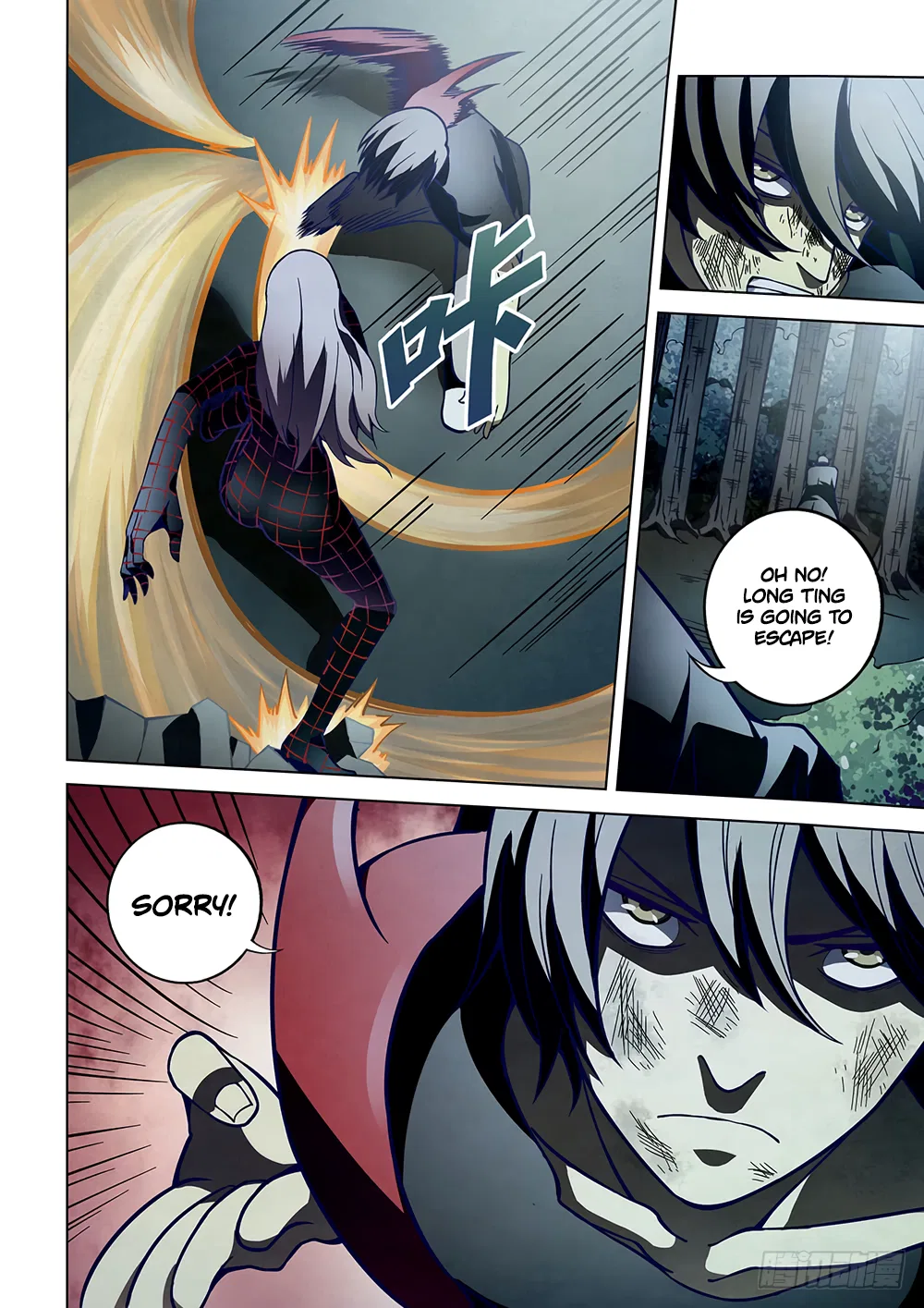 The Last Human Chapter 97 – Page 5