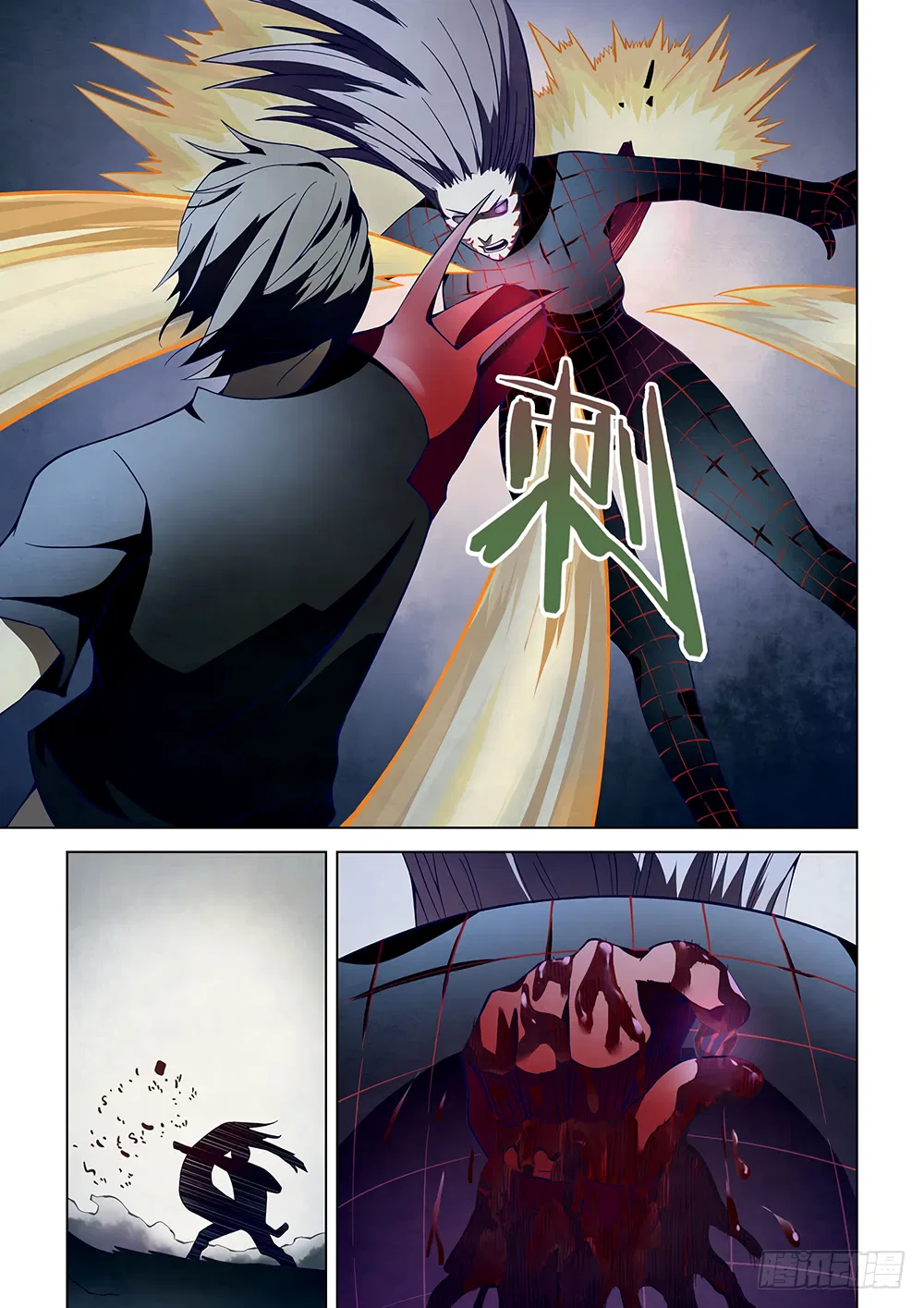 The Last Human Chapter 97 – Page 6