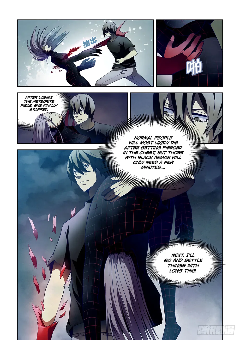 The Last Human Chapter 97 – Page 7