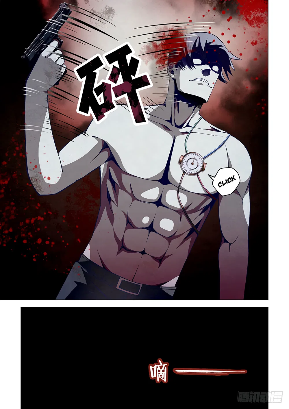 The Last Human Chapter 97 – Page 14