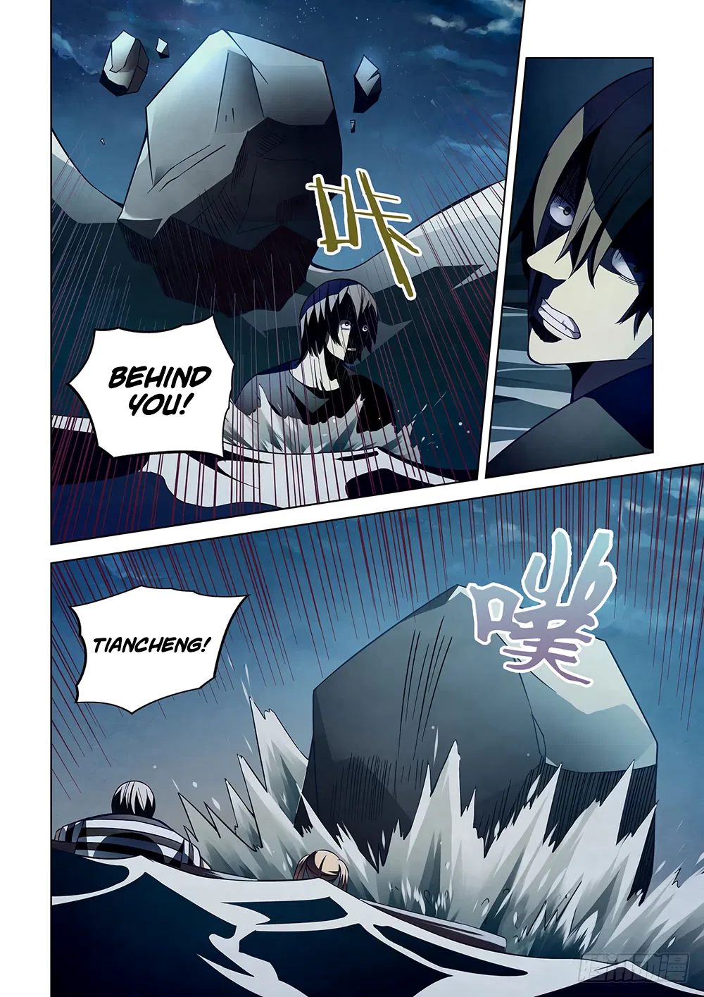 The Last Human Chapter 97 – Page 19
