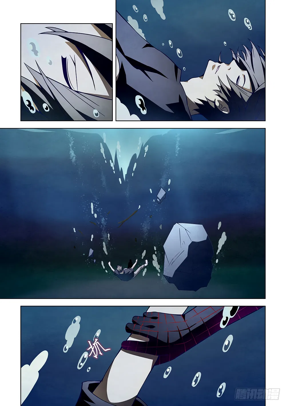 The Last Human Chapter 97 – Page 20