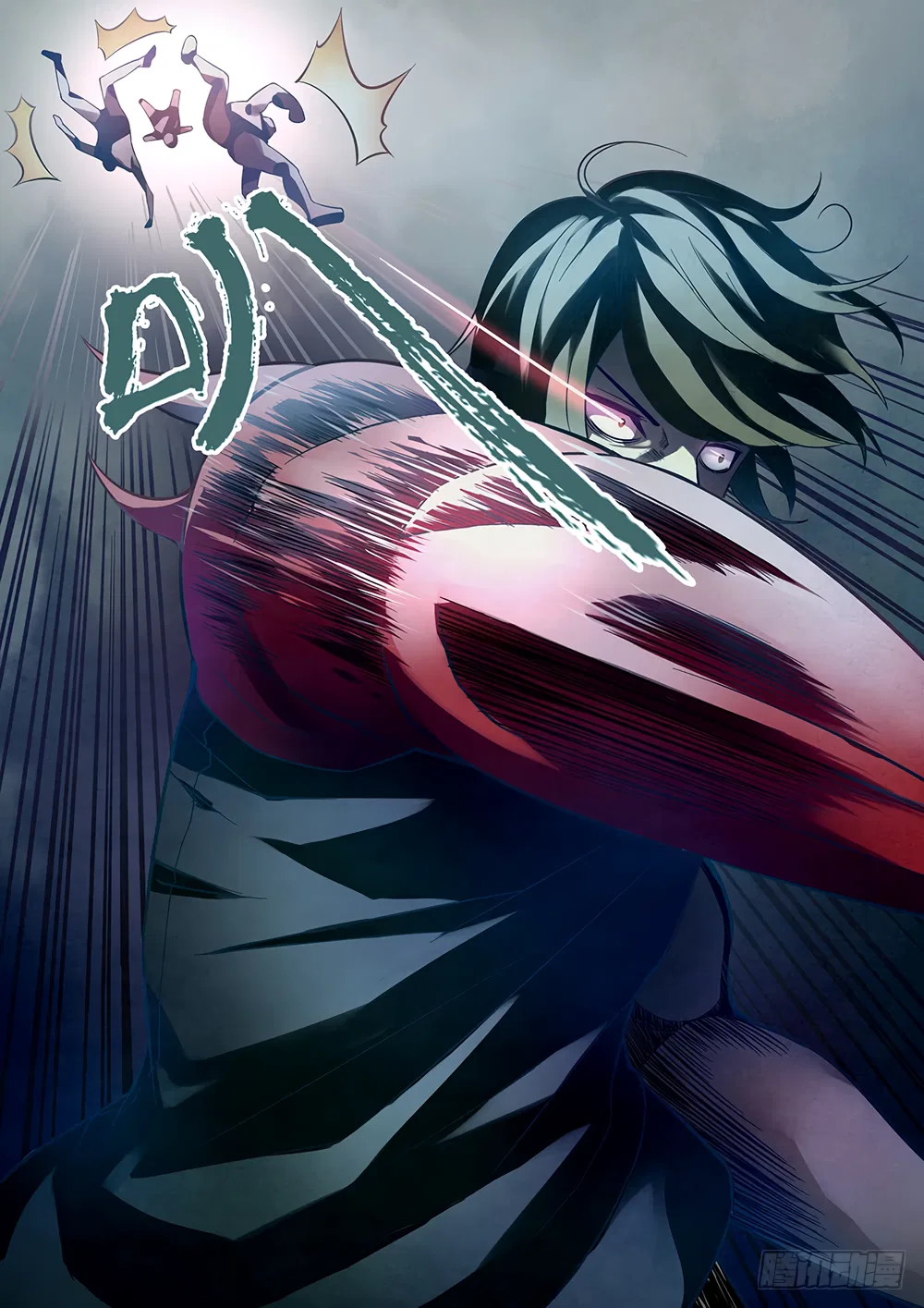 The Last Human Chapter 96 – Page 7