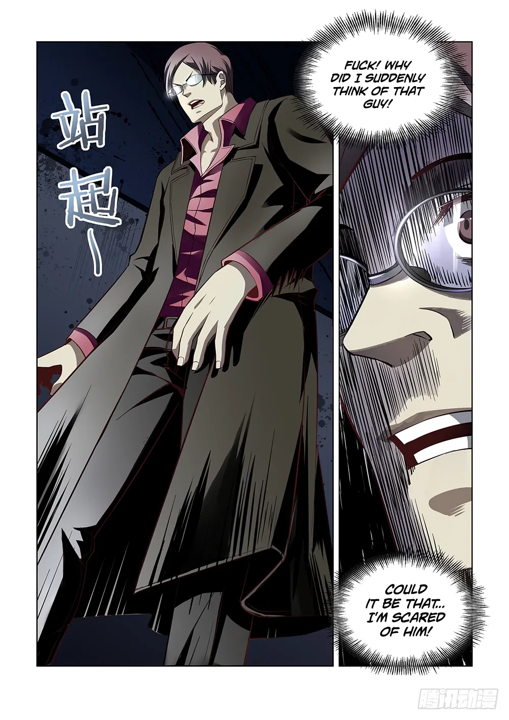 The Last Human Chapter 95 – Page 9