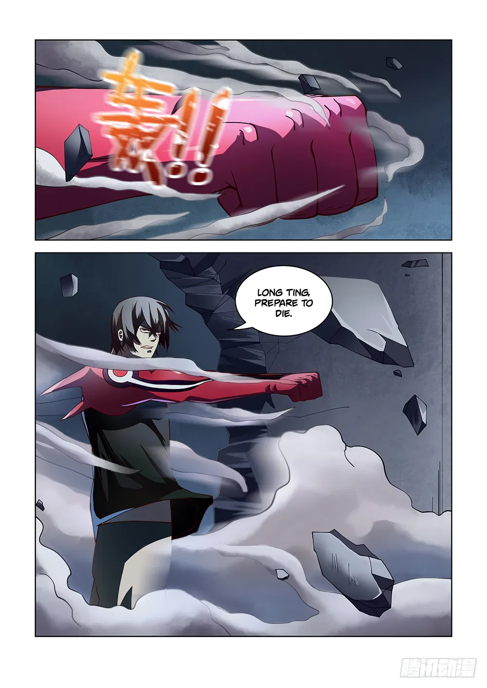 The Last Human Chapter 95 – Page 15