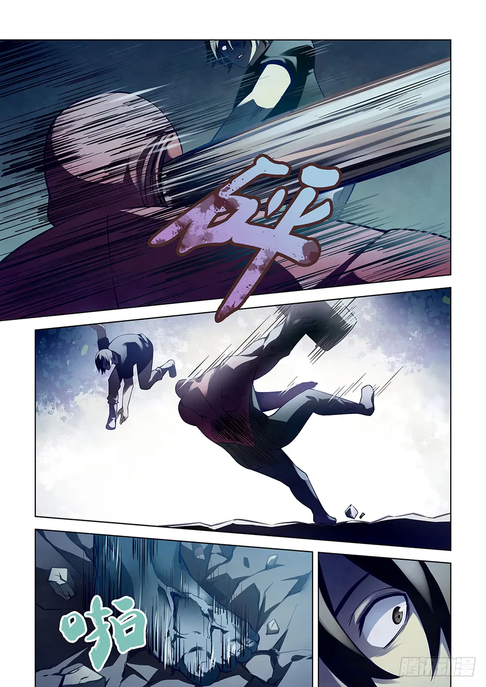 The Last Human Chapter 94 – Page 2