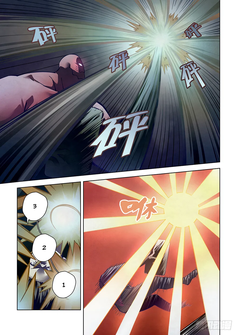 The Last Human Chapter 94 – Page 8