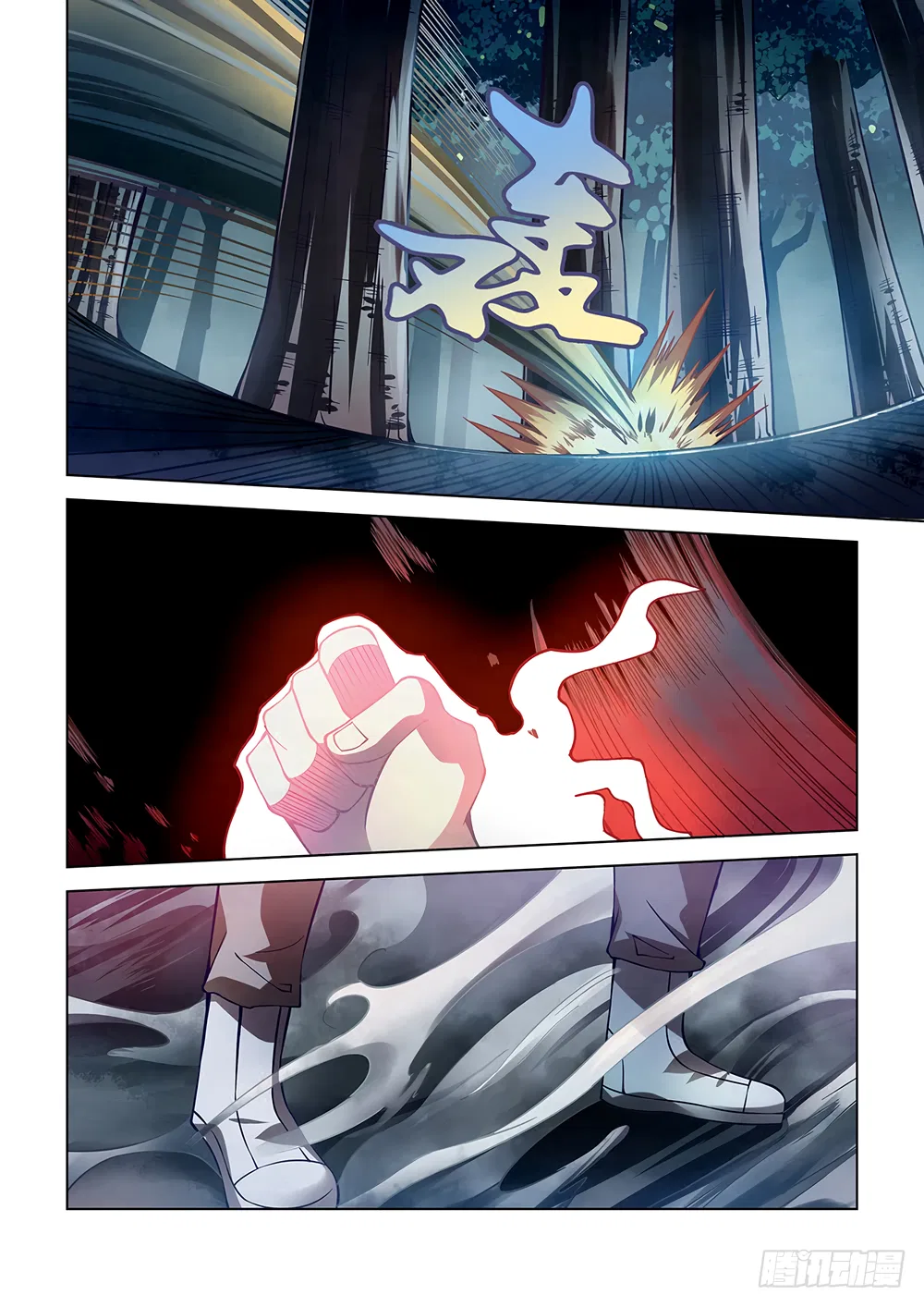 The Last Human Chapter 94 – Page 9
