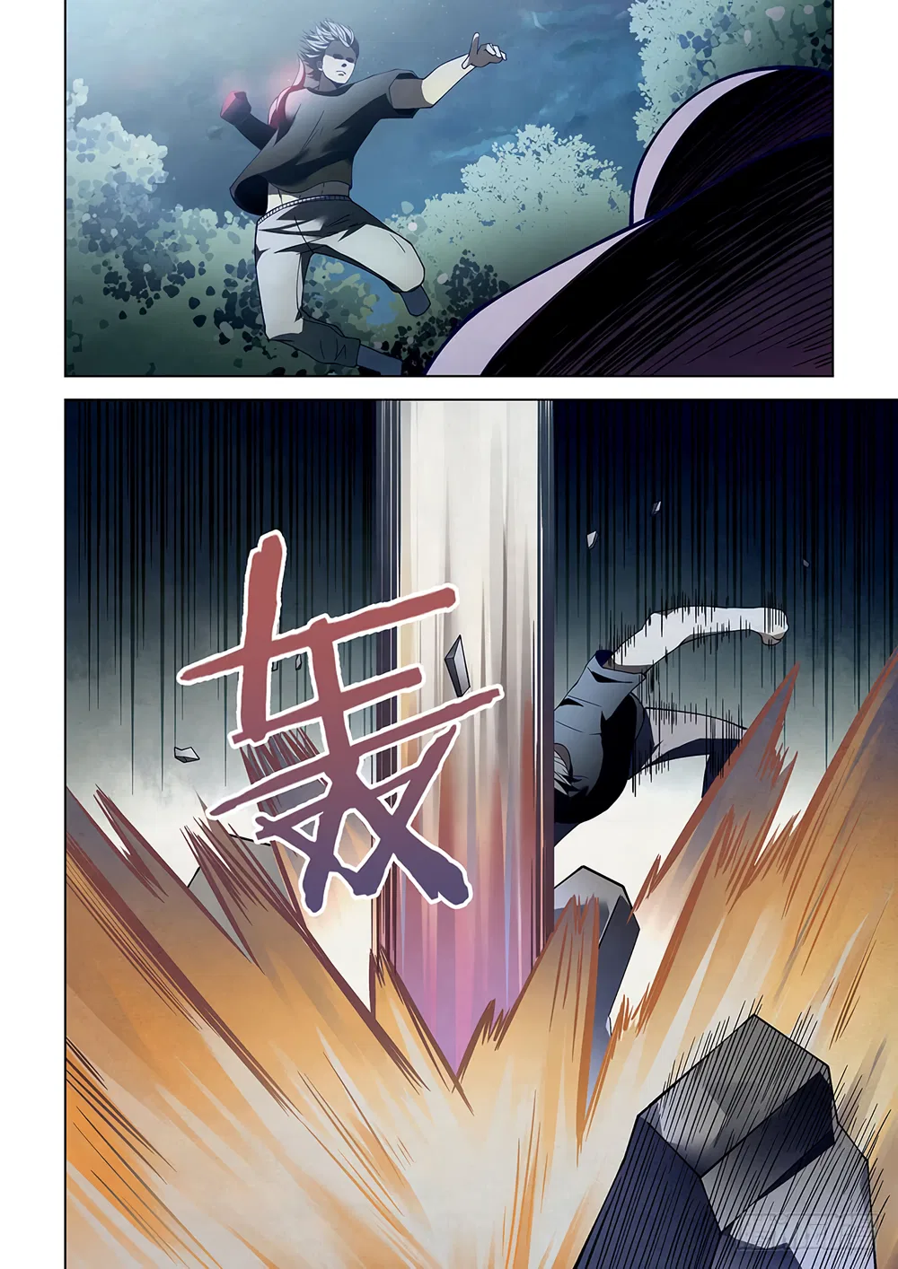 The Last Human Chapter 94 – Page 16