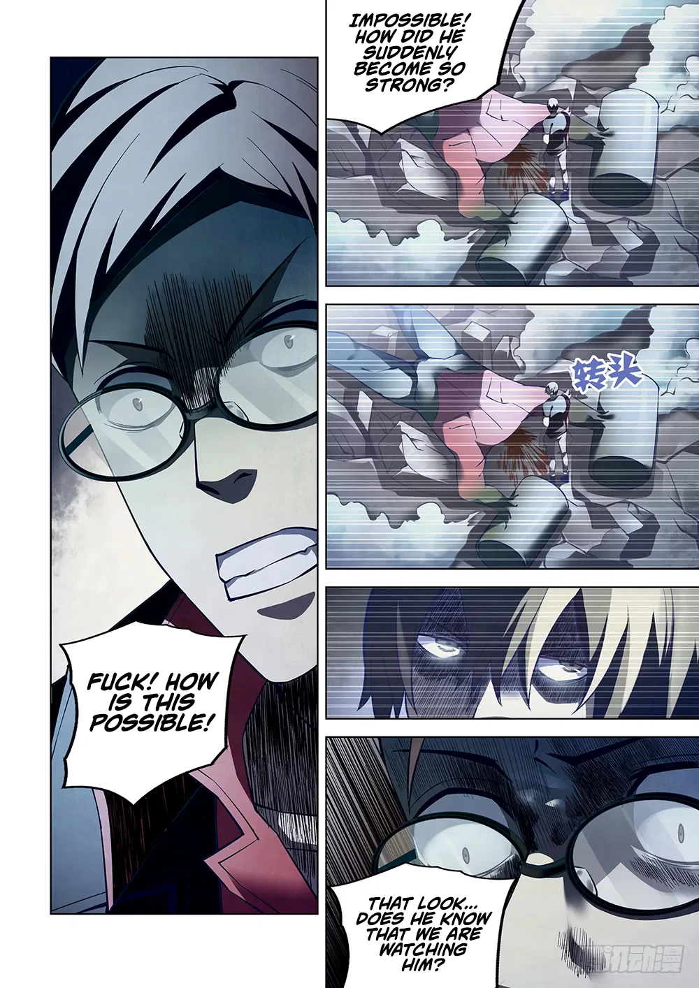 The Last Human Chapter 94 – Page 17