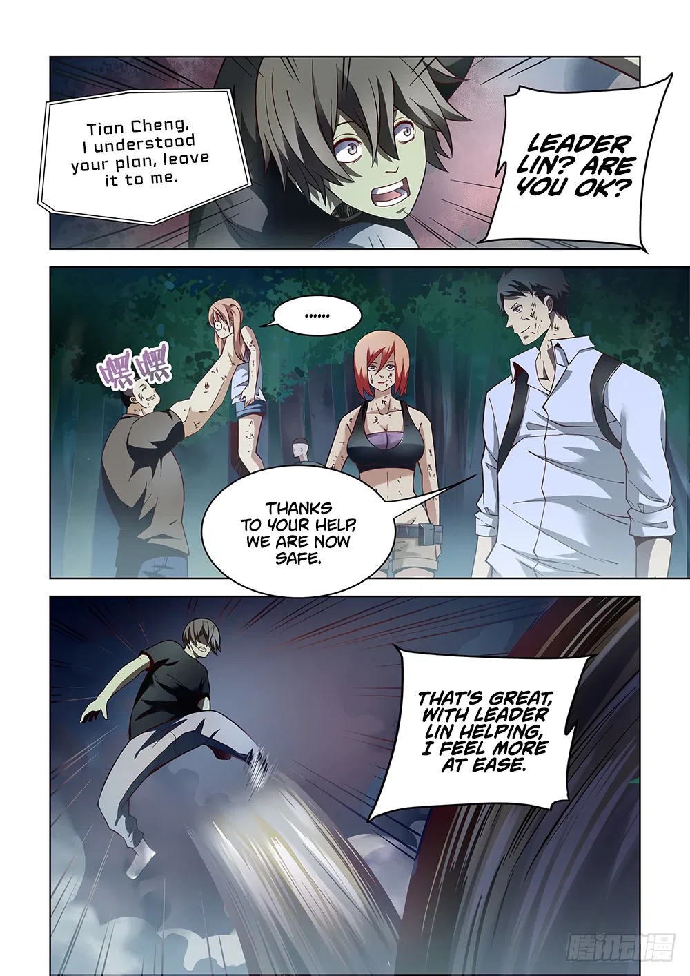 The Last Human Chapter 93 – Page 3