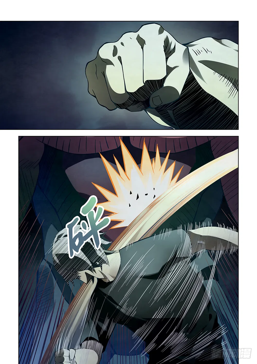 The Last Human Chapter 92 – Page 2