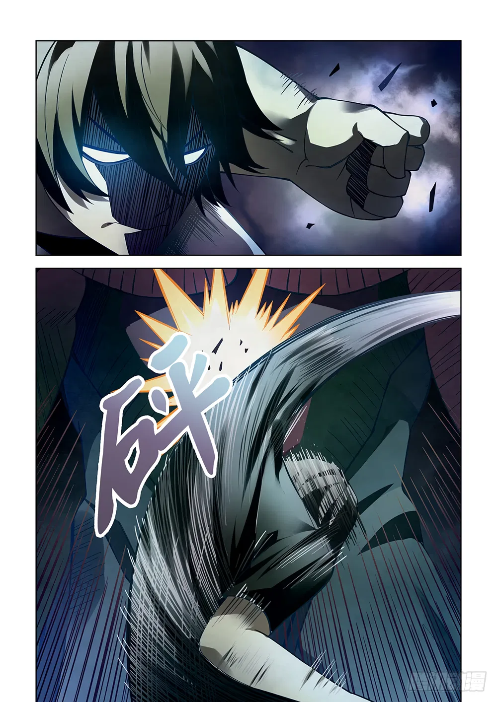 The Last Human Chapter 92 – Page 3