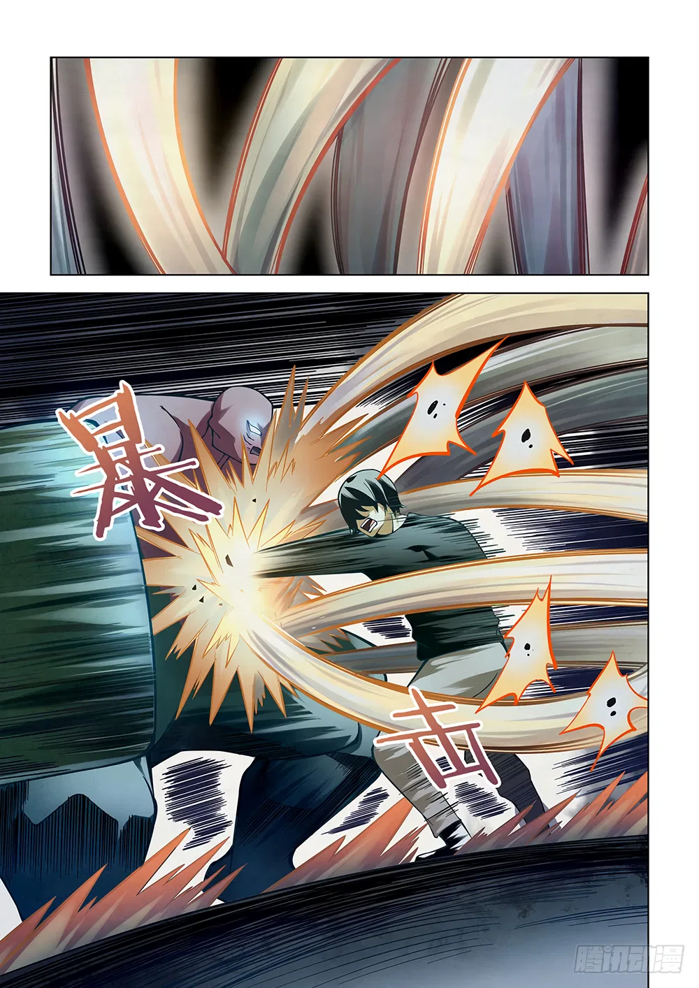 The Last Human Chapter 92 – Page 4