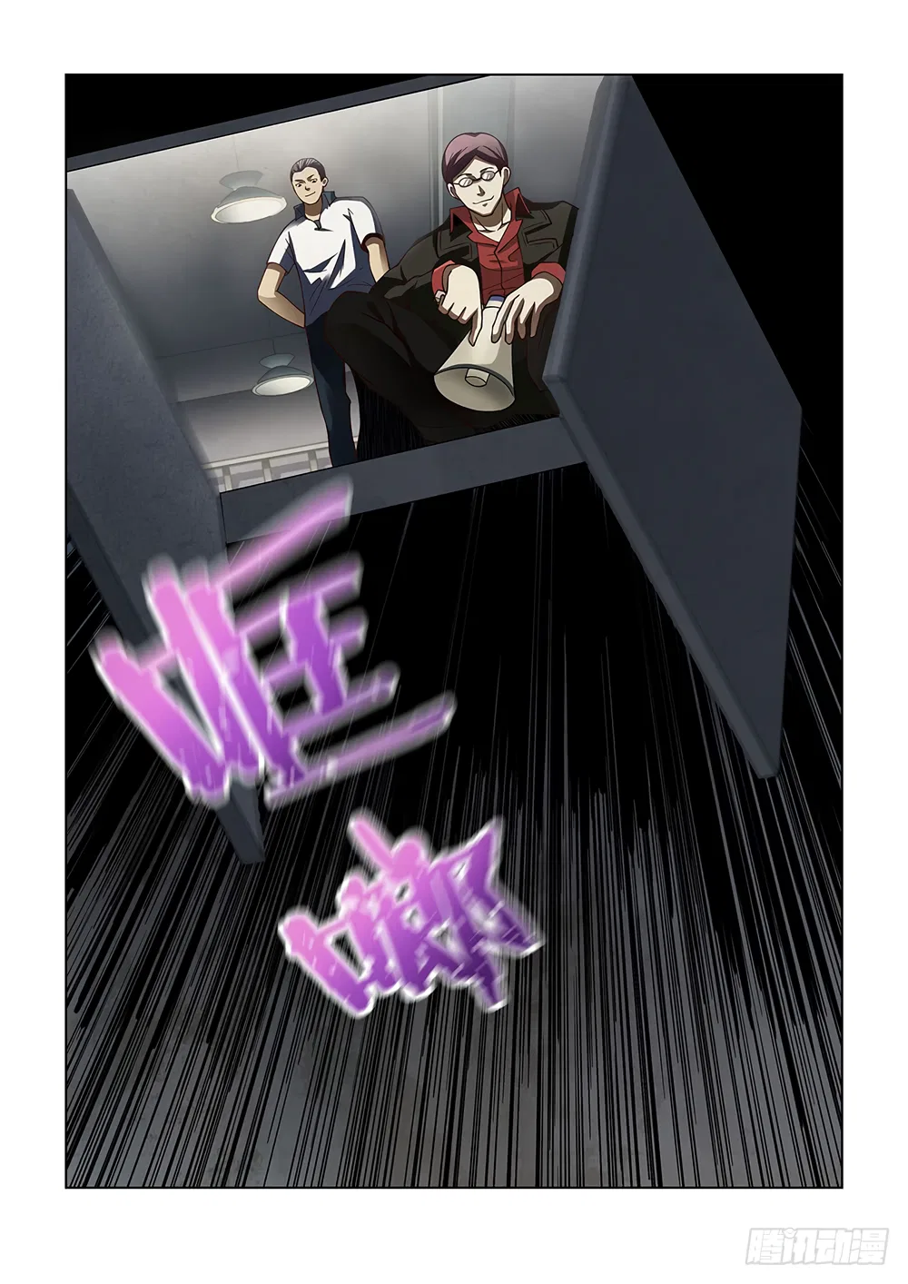 The Last Human Chapter 92 – Page 17