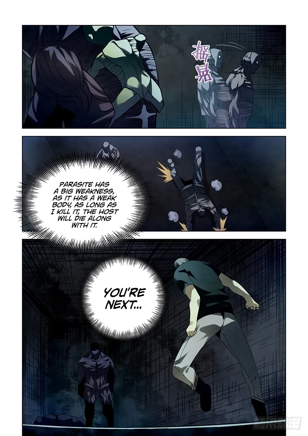 The Last Human Chapter 91 – Page 12