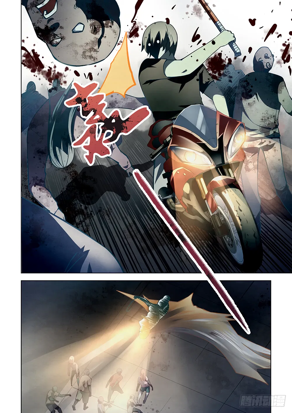 The Last Human Chapter 87 – Page 7