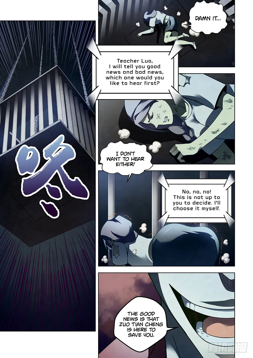 The Last Human Chapter 87 – Page 12