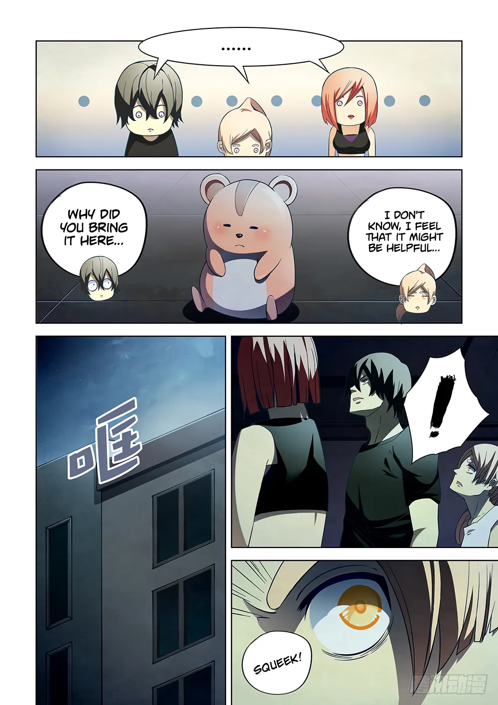 The Last Human Chapter 86 – Page 6