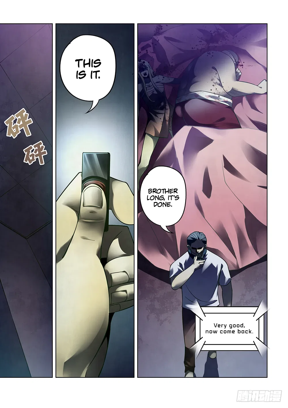 The Last Human Chapter 86 – Page 15
