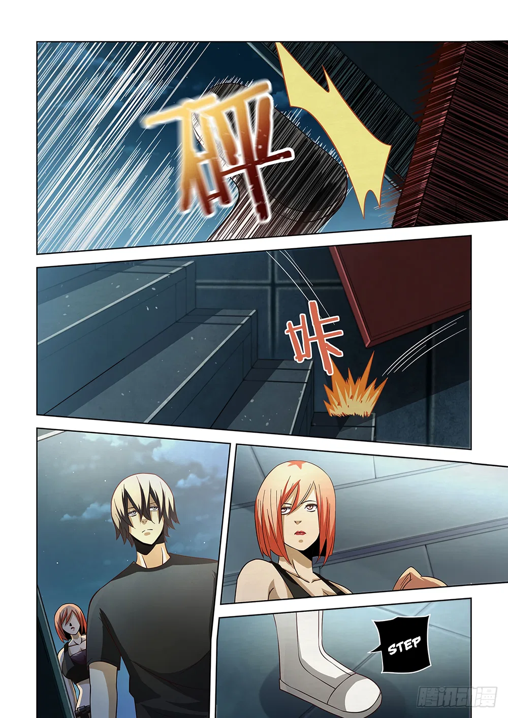 The Last Human Chapter 85 – Page 13