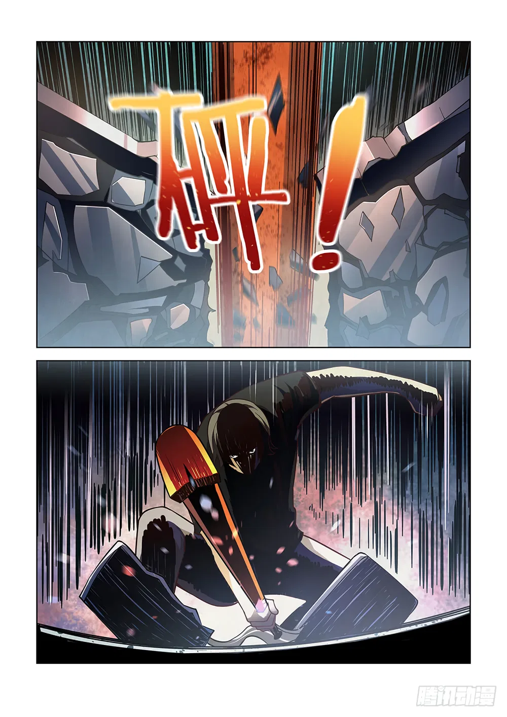 The Last Human Chapter 85 – Page 16