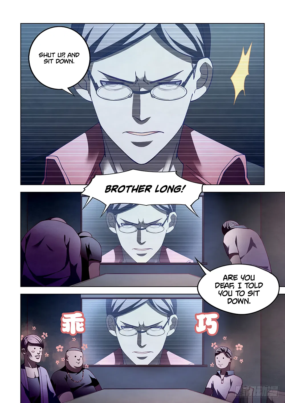The Last Human Chapter 84 – Page 8
