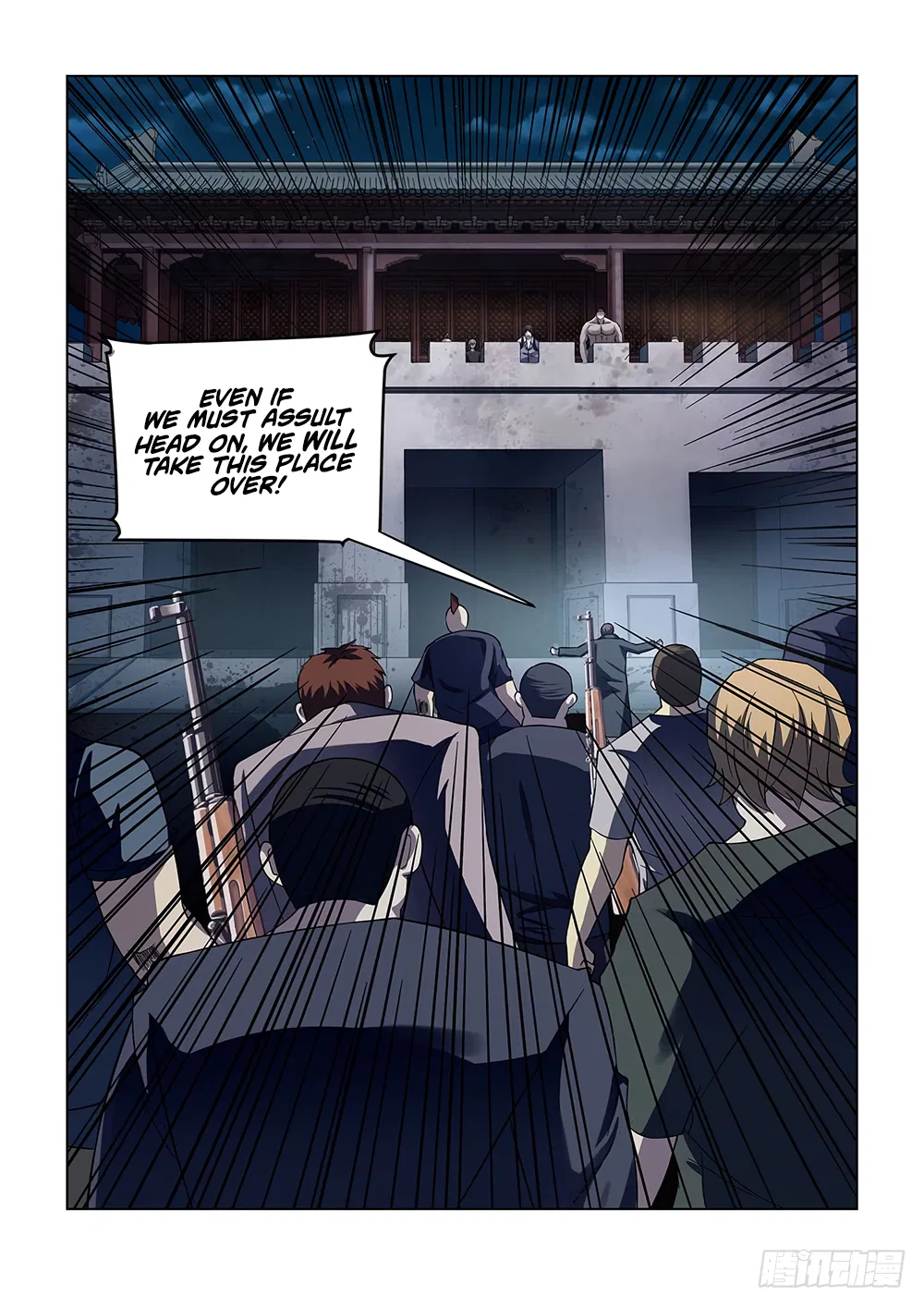 The Last Human Chapter 81 – Page 7