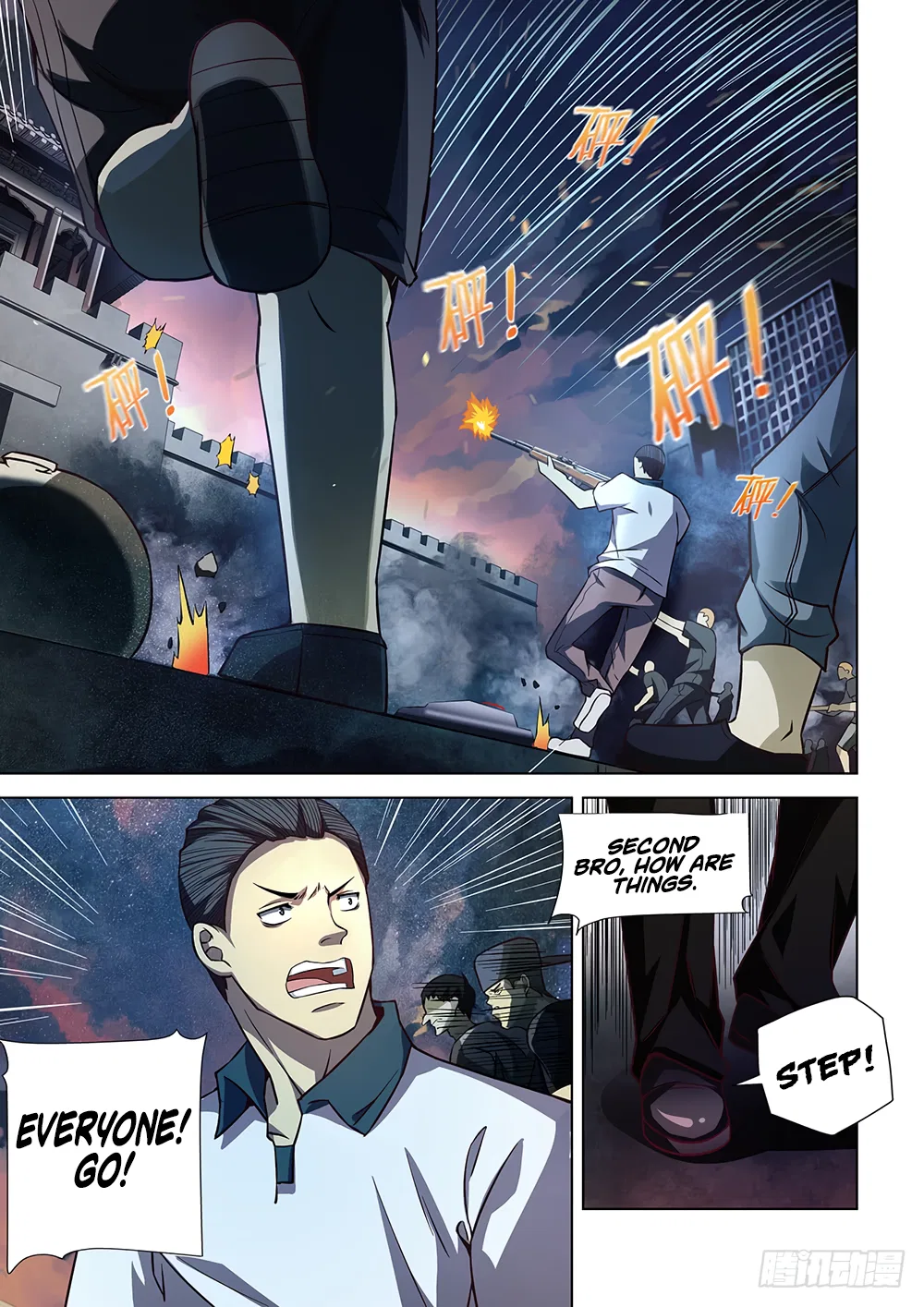 The Last Human Chapter 78 – Page 2