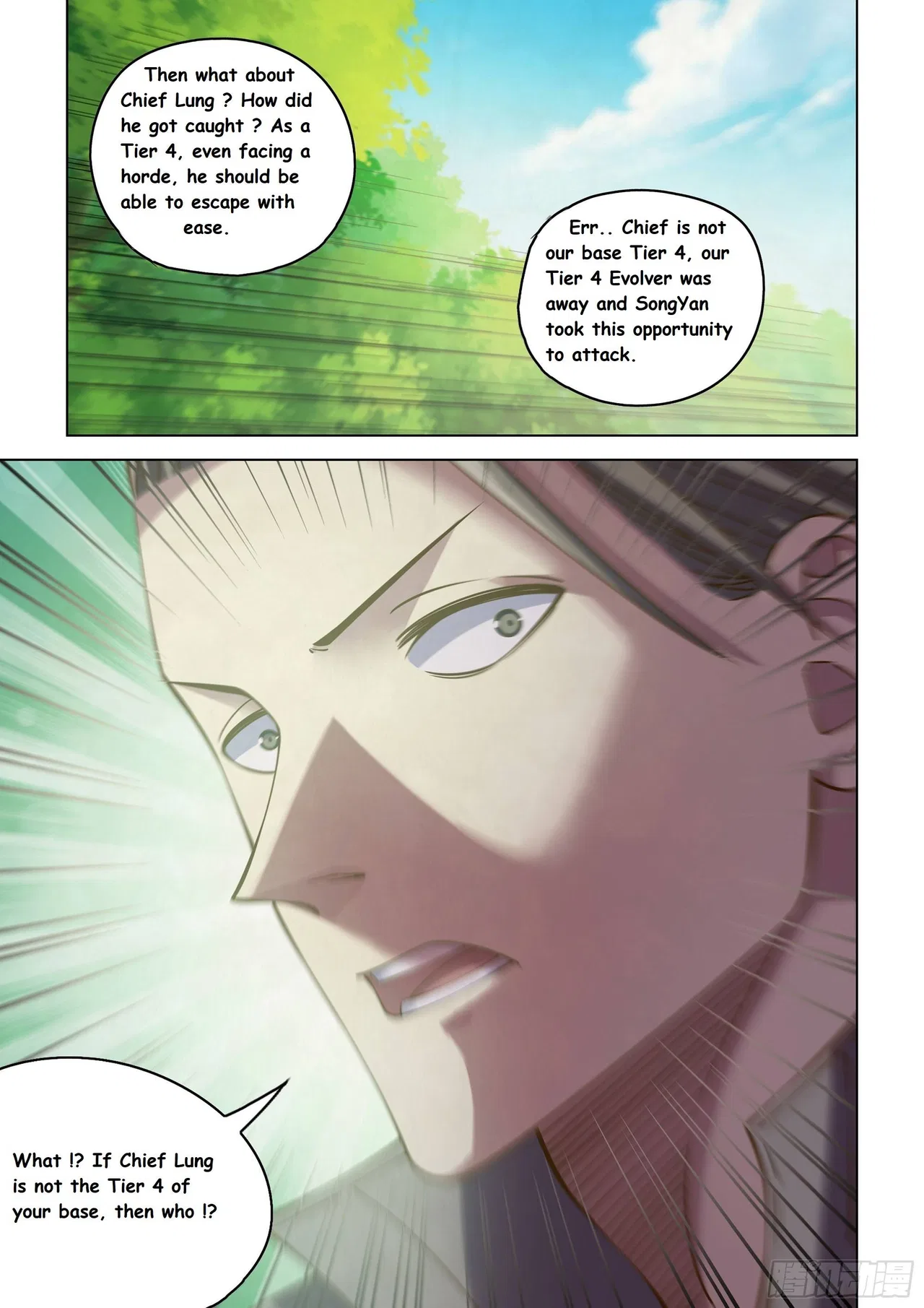 The Last Human Chapter 471 – Page 4