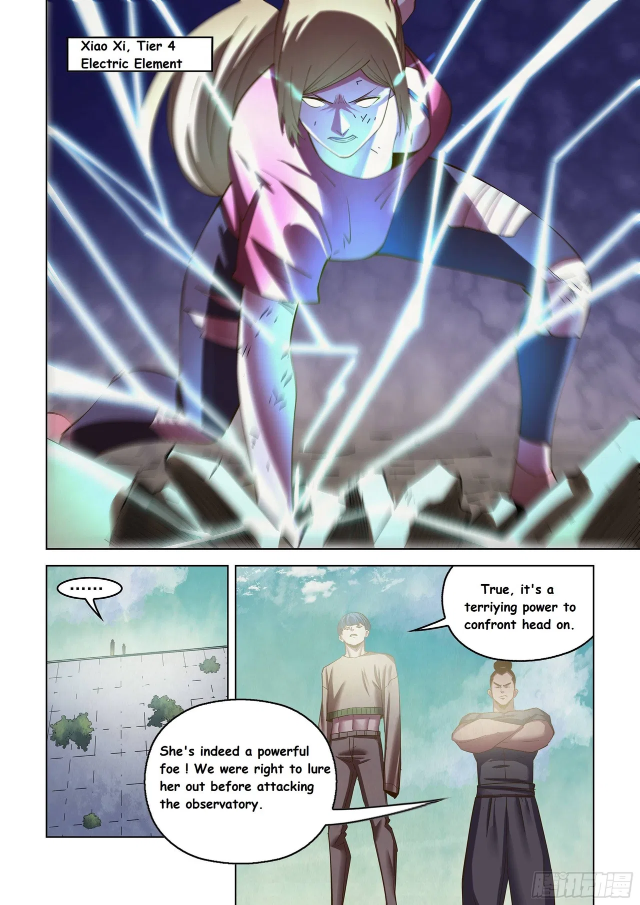 The Last Human Chapter 471 – Page 7
