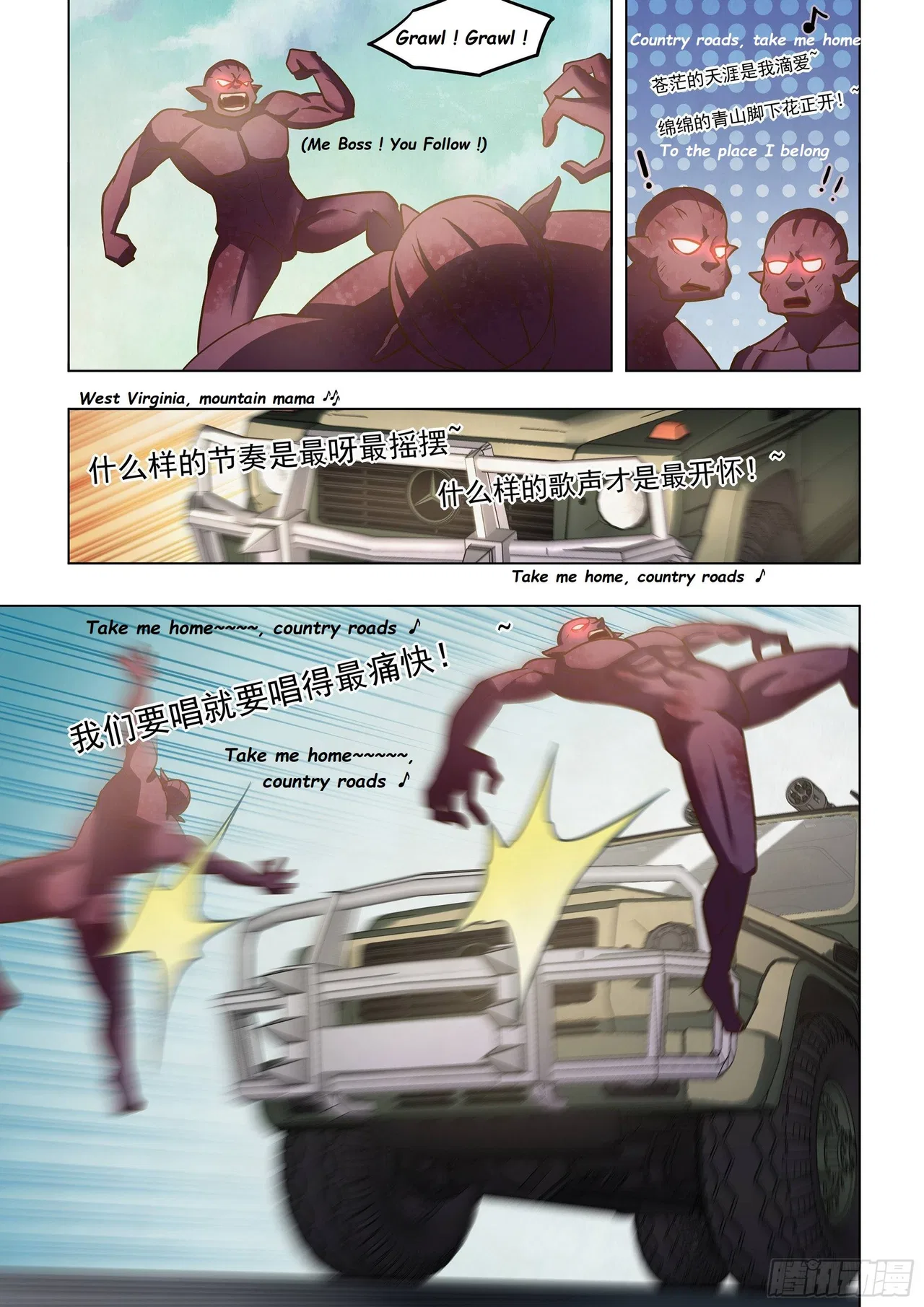 The Last Human Chapter 469 – Page 10