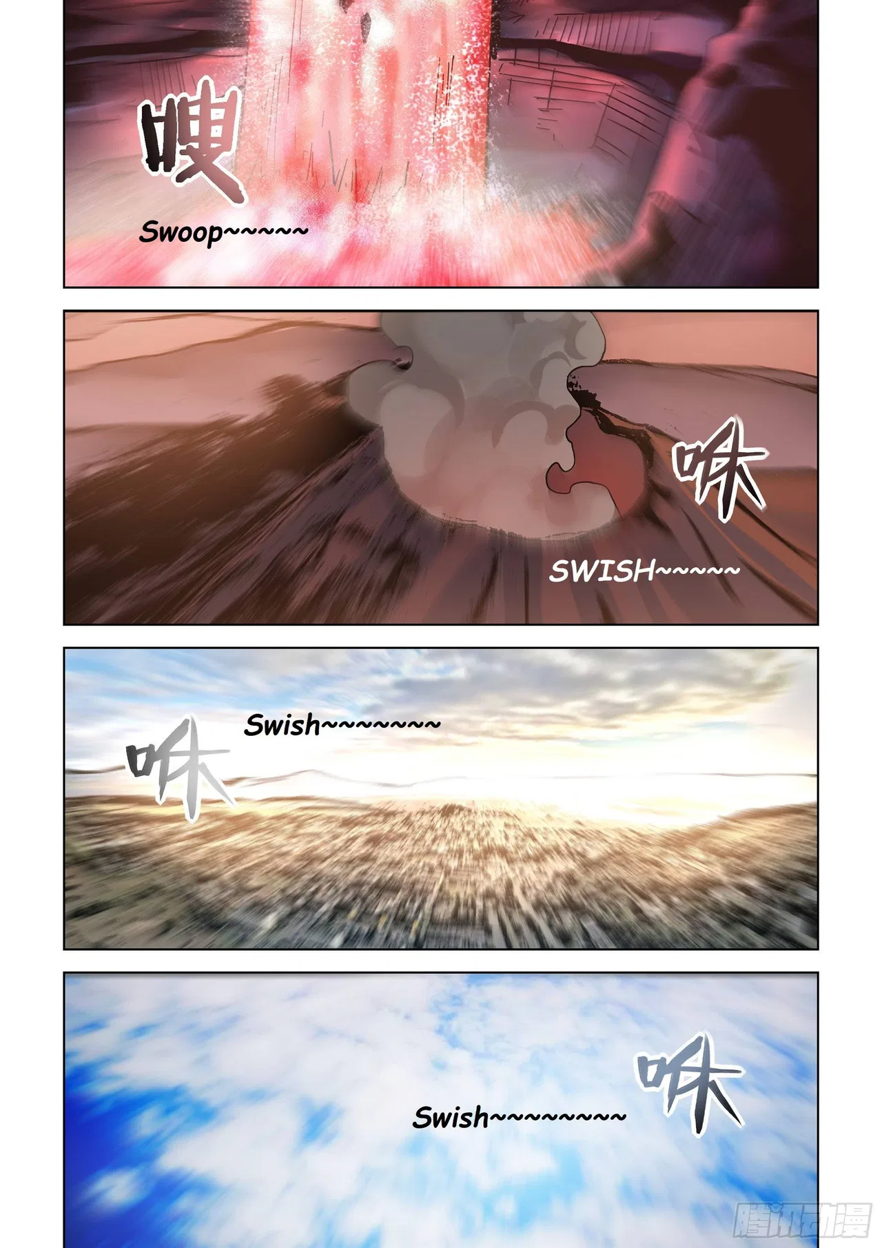 The Last Human Chapter 466 – Page 2