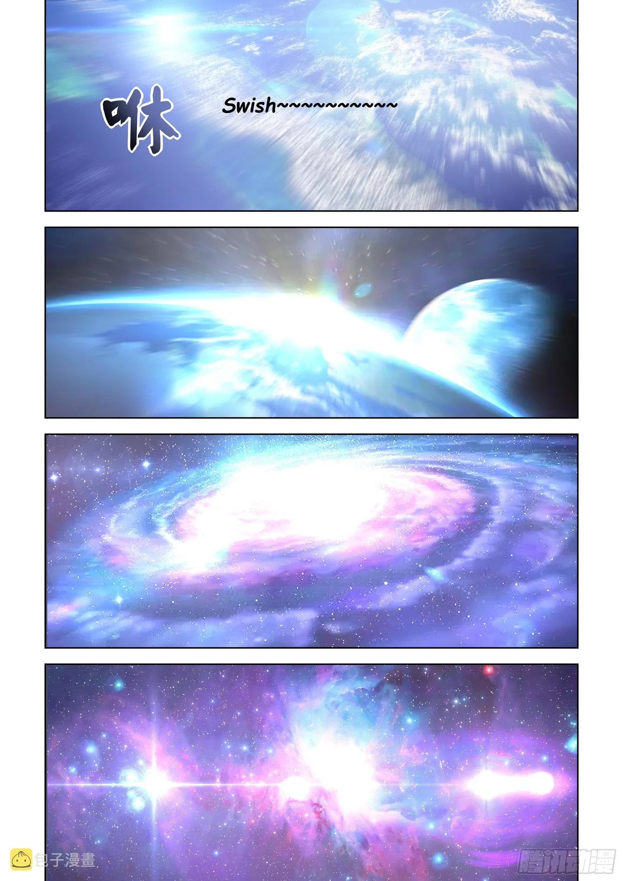 The Last Human Chapter 466 – Page 3