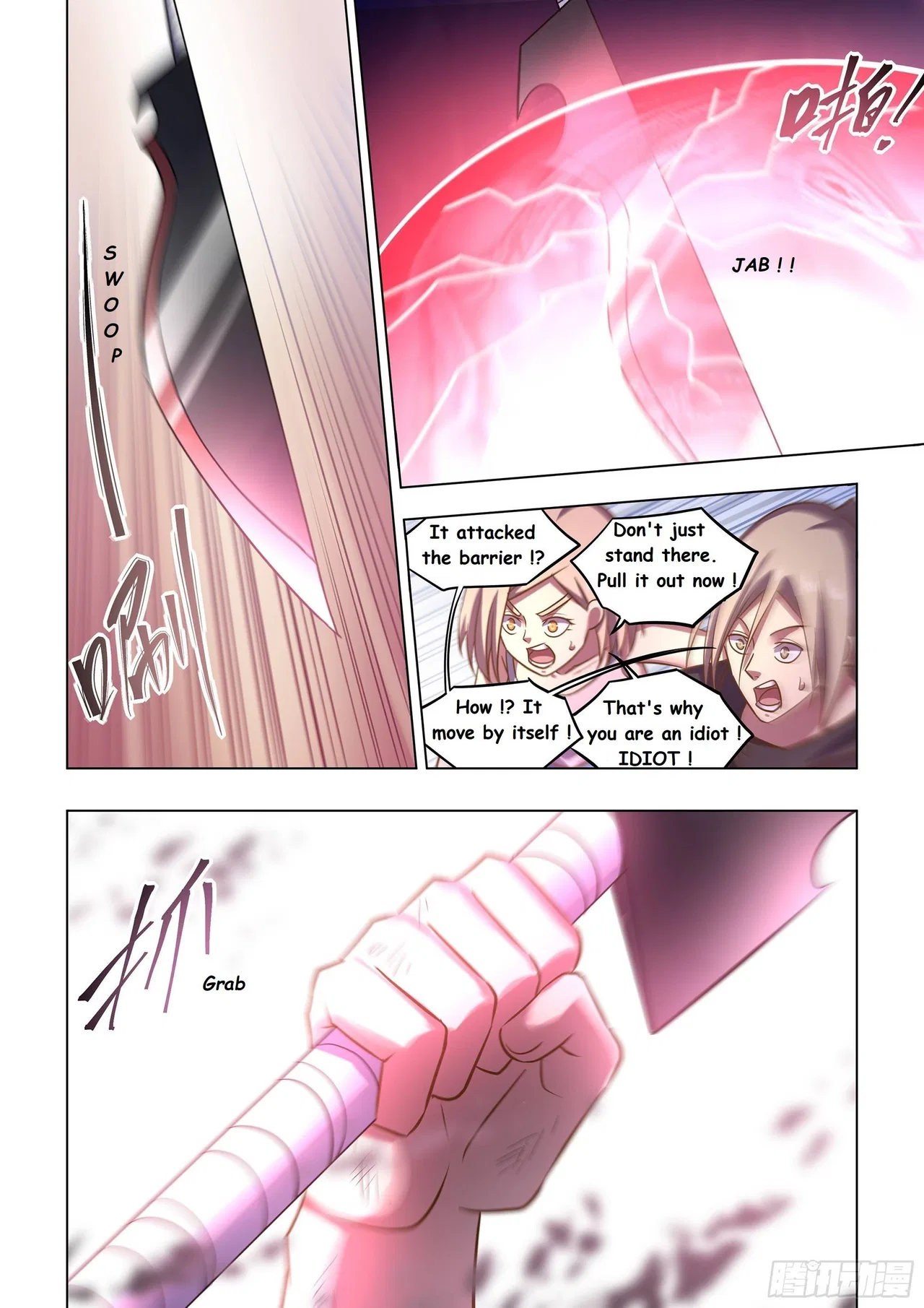 The Last Human Chapter 465 – Page 7