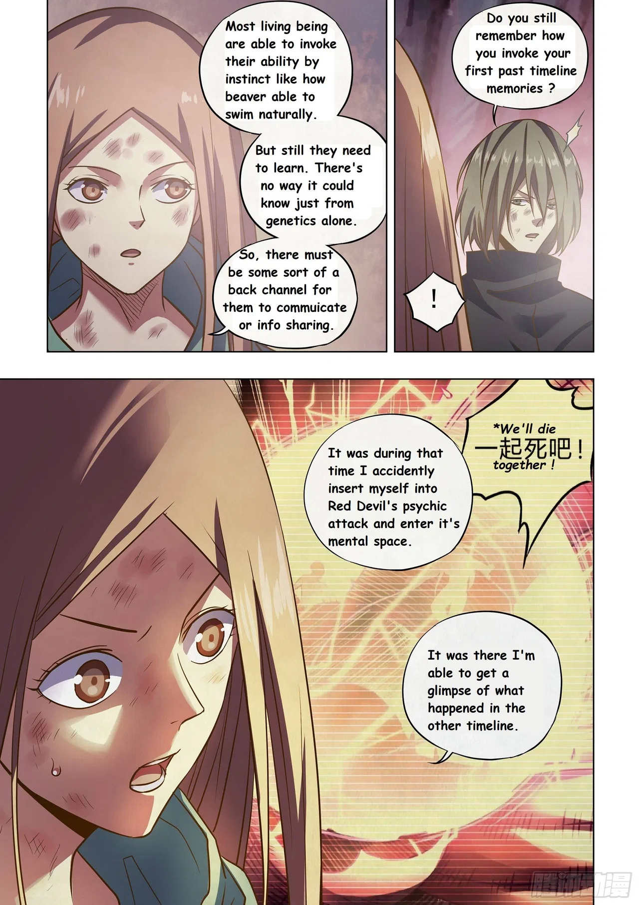 The Last Human Chapter 465 – Page 14