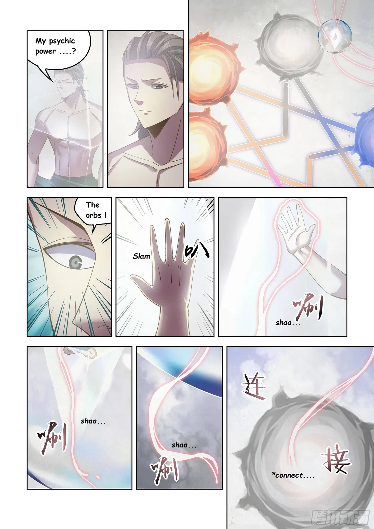 The Last Human Chapter 464 – Page 9