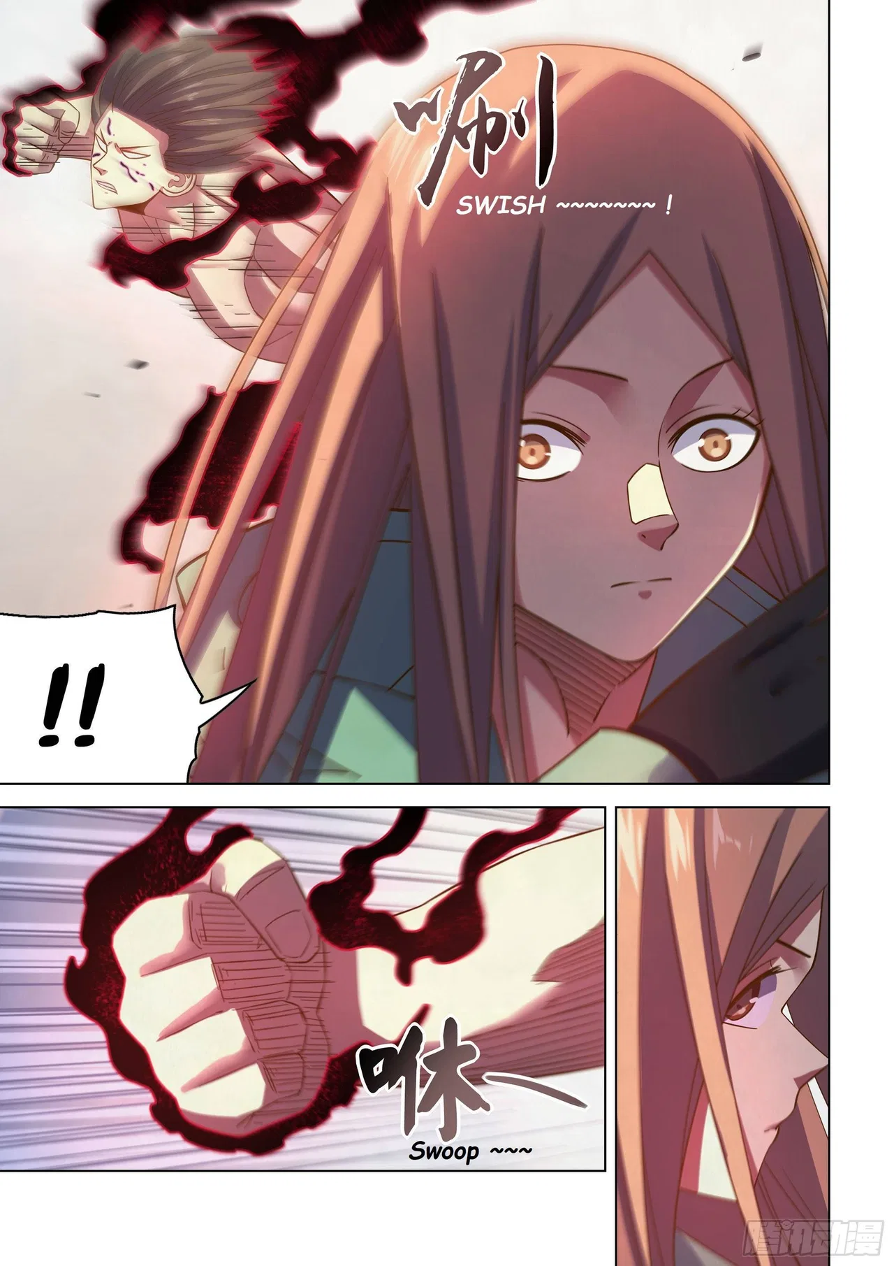 The Last Human Chapter 462 – Page 7