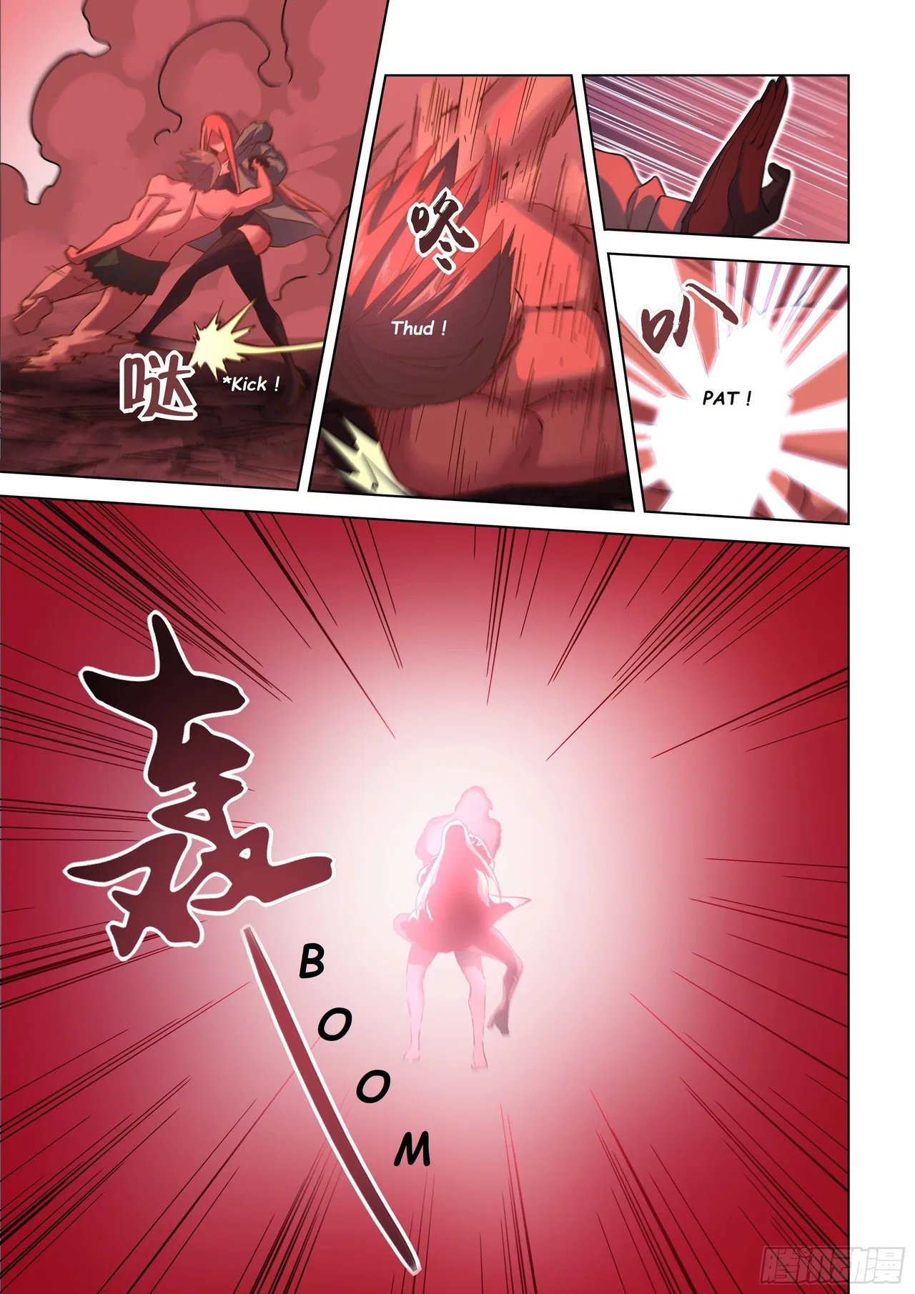 The Last Human Chapter 462 – Page 16