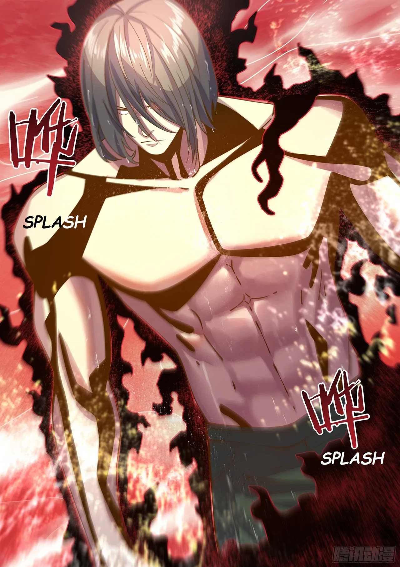 The Last Human Chapter 461 – Page 5