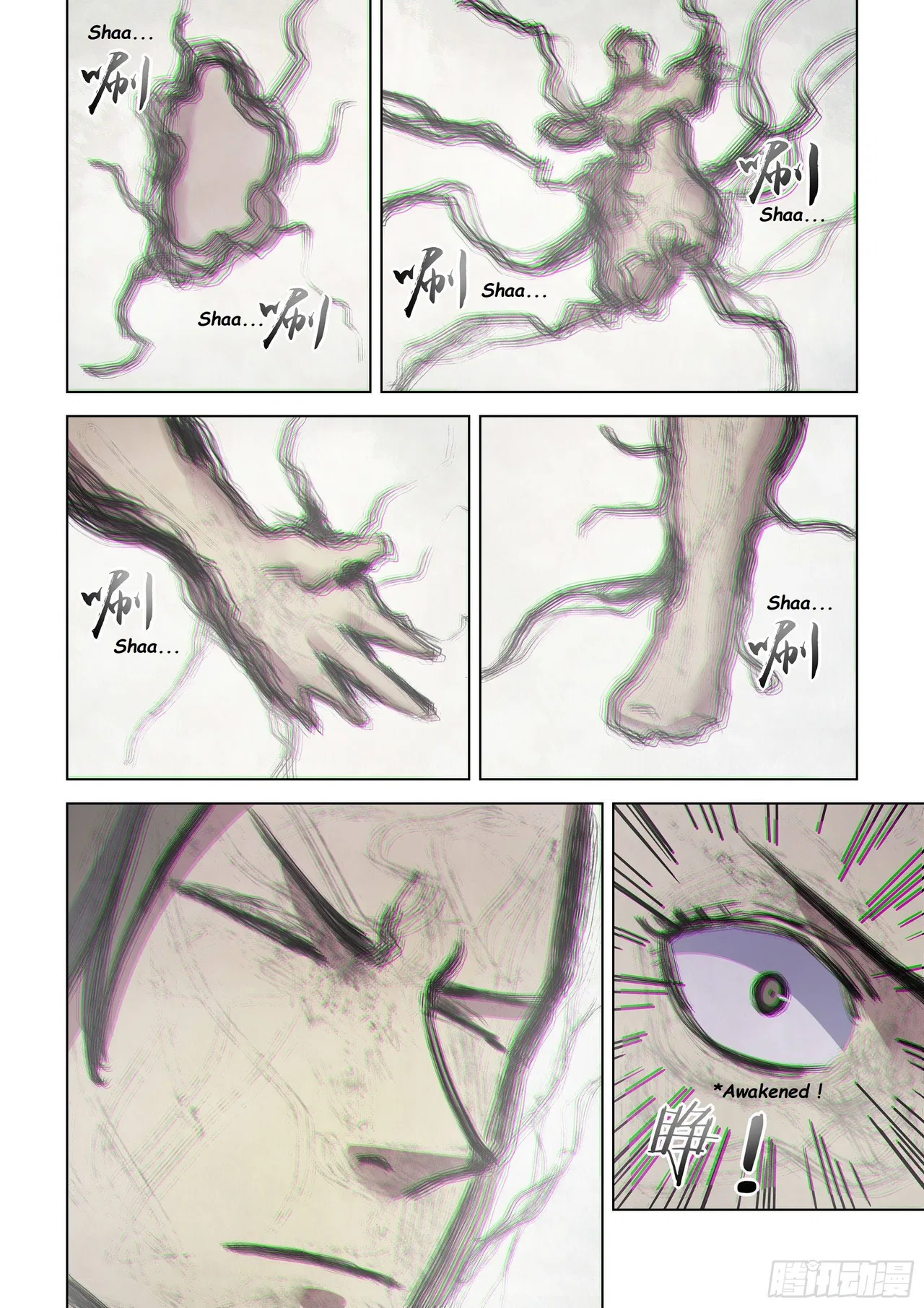 The Last Human Chapter 459 – Page 10